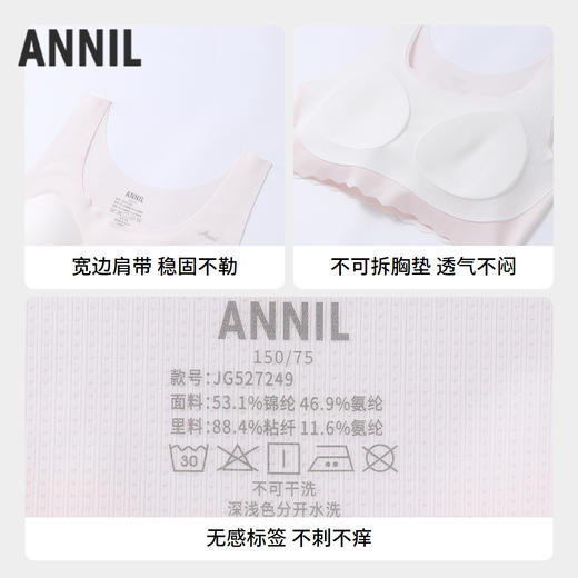 女童内衣两件装夏季新款安奈儿童装JG527249 商品图2
