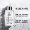 【海豚美购】Kiehl's/科颜氏新集焕白均衡亮肤淡斑精华液115ml 商品缩略图1