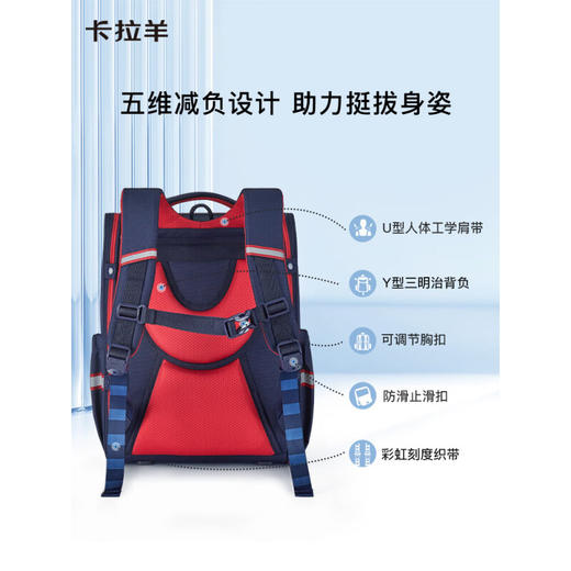 卡拉羊书包小学生1-3-6年级儿童护脊防下坠减压男女生背包双肩包 CX2587 商品图2