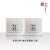 【经典品鉴装】生命之叶金印 品鉴装（7g*2泡） 商品缩略图0