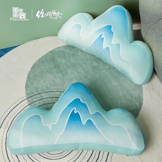 【国家宝藏x你好历史】青山入怀抱枕 商品图1