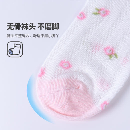 贝贝怡【5双装花朵网眼袜】25春夏新款女童中筒袜儿童透气休闲袜童袜ZB2EP004 商品图4