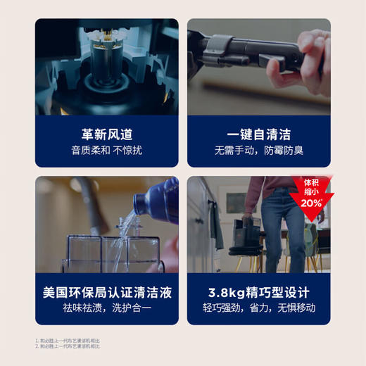 必胜（BISSELL）新品C2布艺清洗机多功能清洁机洗地毯沙发窗帘清洗机喷抽吸一体机 布艺沙发洗地毯神器3861Z 布艺清洗机新品C2-3861Z 商品图4