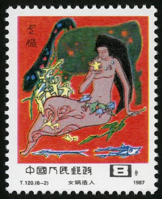 T120《中国古代神话》1987年 商品图2