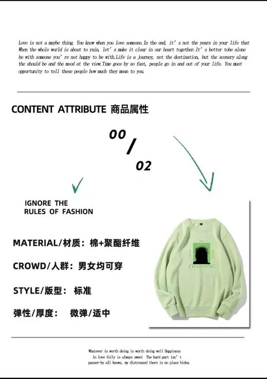 Syesu荆棘卫衣6W188 商品图6