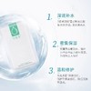 可复美小水膜透明质酸钠修护贴保湿修护 商品缩略图6