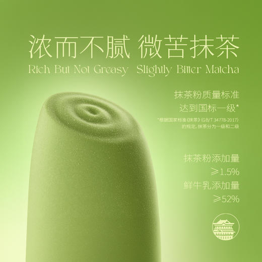 认养一头牛
浓浓系列
B套餐10支装 商品图0