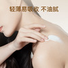 罗斯琳 美白身体乳 易吸收 不油腻 水嫩肌肤 300ml*1瓶 商品缩略图3