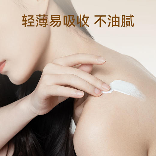 罗斯琳 美白身体乳 易吸收 不油腻 水嫩肌肤 300ml*1瓶 商品图3