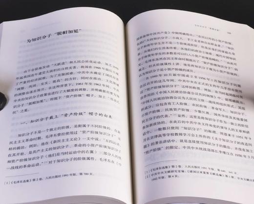 【独家重磅推荐】罗平汉教授签名毛边本《历史的节点》全五册，三联书店2025年初版一刷，平装32开1655页。毛边签名售价300元，普通版签名售价300元。 商品图9