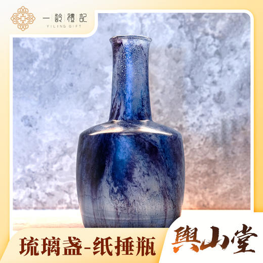 纸捶瓶 商品图0