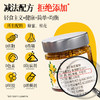 食用桂花蜜酱酿官方旗舰店糖桂花正宗洋槐蜂蜜桂花酱0添加咖啡用 商品缩略图1