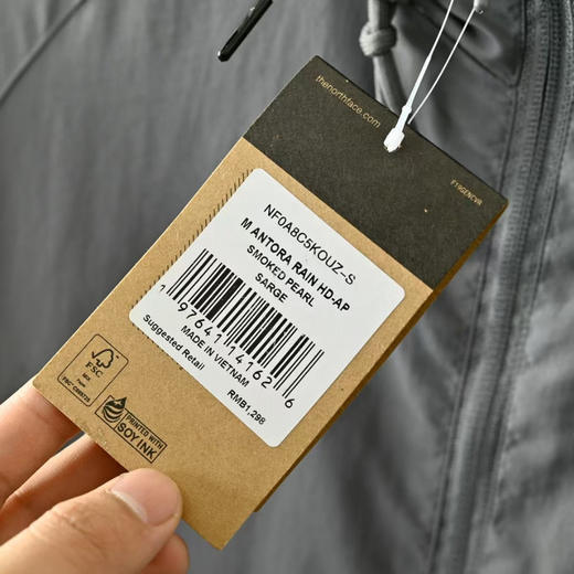 男女同款轻薄小北春夏经典款拼接纯色连帽冲 夹克外套 商品图13