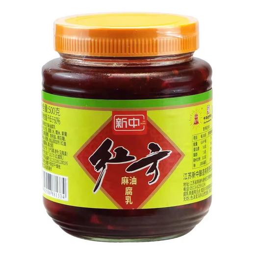 【BF】新中红方腐乳 500g 商品图0