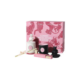 Cosmic Speculation 至空节日礼盒香氛 礼盒高级至空节日礼送女友