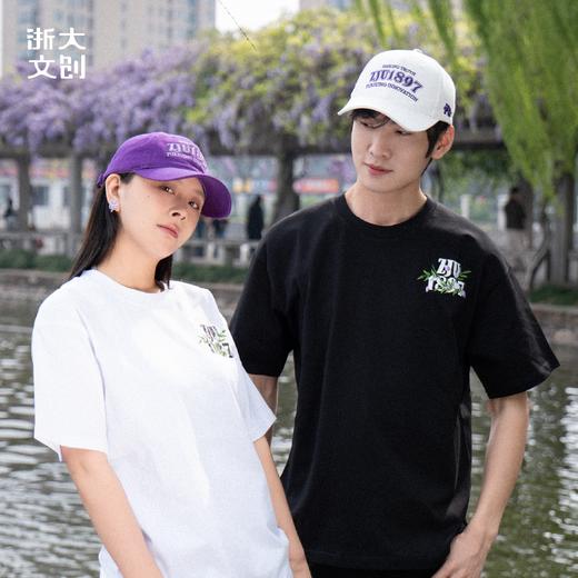 【浙大文创】浙江大学求是紫藤系列棒球帽 商品图1