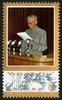 J96《刘少奇同志诞辰八十五周年》1983年 商品缩略图2