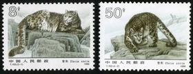 T153《雪豹》1990年
