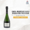 2013 Crete Chamberlin Quintile Grand Cru Brut Nature Millesime 克里特·香柏霖昆缇尔白中白特级园自然极干型年份香槟 商品缩略图0