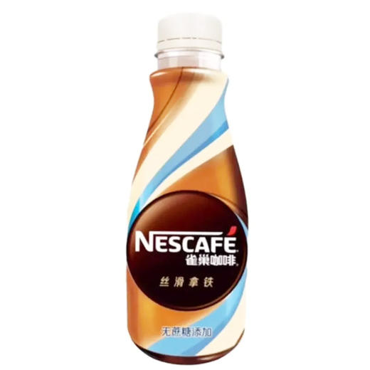 雀巢咖啡丝滑无糖拿铁 268ml（6917878062952 
） 商品图0