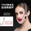 【立体V脸按摩仪】双倍高频微电流提拉 打造精致小脸~ 商品缩略图8