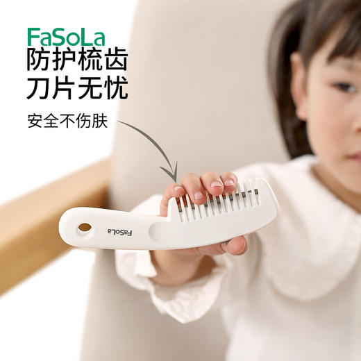 FaSoLa二合一修剪器削发刀多档可调节多功能理发梳子精致女孩刘海剪梳子 商品图4