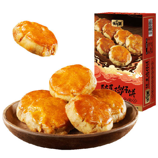 【 广东名饼❗陈皮鸡仔饼】老广府的味道，咸香浓郁，让人回味无穷，广东名饼鸡仔饼，特产传统酥饼干，下午茶休闲小吃零食L 商品图4