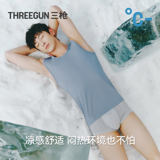Threegun三枪 轻风木代尔无袖男衫-T30009A01 商品图4