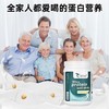 澳洲进口奈力士乳清蛋白固体饮料450g 商品缩略图2