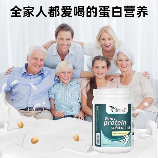 澳洲进口奈力士乳清蛋白固体饮料450g 商品图2