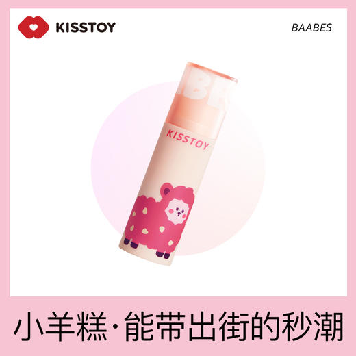 Kisstoy 吻玩Baabes&小羊糕女用吮xi柔软 商品图3