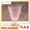 高款高脚酒杯 商品缩略图0