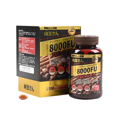 第四代纳豆激酶加强版8000FU高含量 加强黑金版  200粒/瓶  A-5513（效期28-4） 商品图0