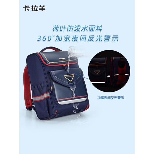 卡拉羊书包小学生1-3-6年级儿童护脊防下坠减压男女生背包双肩包 CX2587 商品图5