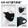【Mamoru】3d立体防晒口罩防紫外线透气不闷热 商品缩略图3