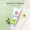 大宝SOD蜜护手霜多支装滋润补水保湿女男士手部护理橄榄精华 商品缩略图6
