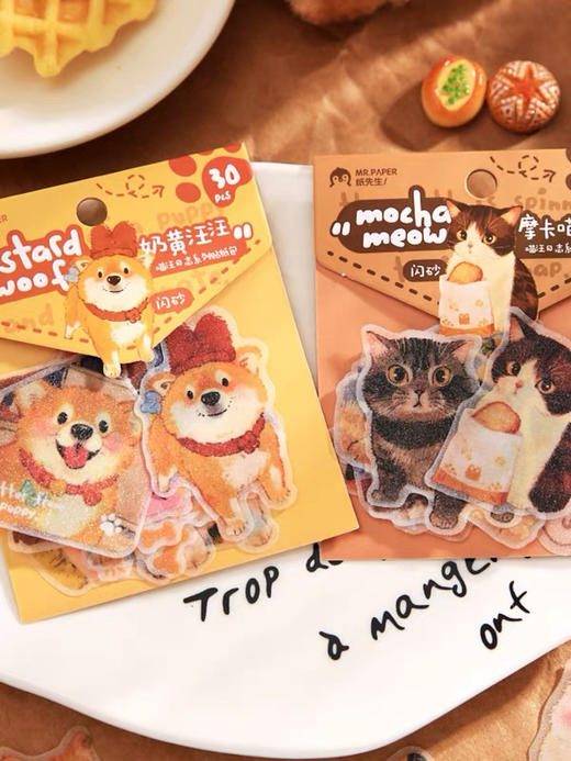 喵汪日志系列贴纸包 商品图0