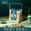 鲜品屋-1.59kg府宴•御品端午礼盒【端午】JDD 商品缩略图1