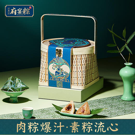 鲜品屋-1.59kg府宴•御品端午礼盒【端午】JDD 商品图1
