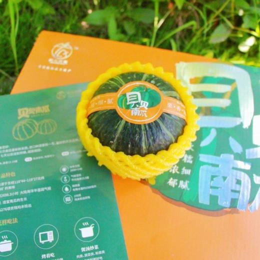 【京东快递】惠和一号贝贝南瓜 果蔬界小网红 果蔬代餐 个头小巧 粉糯香甜 宝宝辅食 减肥代餐ANXNY 商品图1