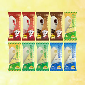 认养一头牛
流心+冰爽双重奏
A套餐10只装