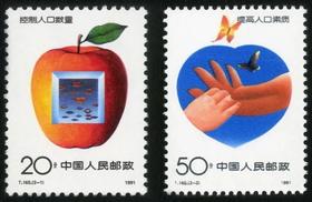 T160《计划生育》1991年