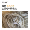 「五黑龙须面」一口吃进去五种黑养力 0钠无盐宝贝放心吃  商品缩略图4