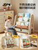 JOPN儿童书架  宝宝绘本架幼儿园置物架 玩具收纳架书柜 商品缩略图2