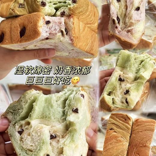 【元气早餐❗️抹茶红豆厚切吐司】甄选品质原料制作，0反式脂肪酸/0蔗糖/0脱氢乙酸钠，美味健康无负担，所鲜工艺松软香甜，早餐代餐下午茶点心小吃L 商品图0
