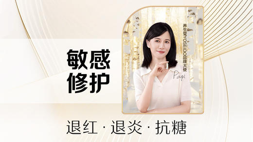 【核销45分钟】修护水光 商品图0