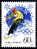 J54《第十三届冬季奥运会》1980年 商品缩略图4
