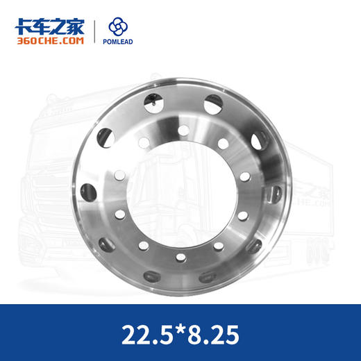 珀然 锻造铝圈 车轮 22.5X8.25【包邮】 商品图0