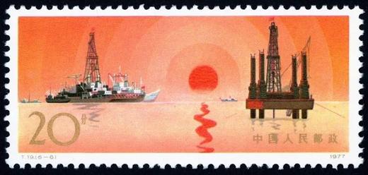 T19《发展中的石油工业》1978年 商品图6
