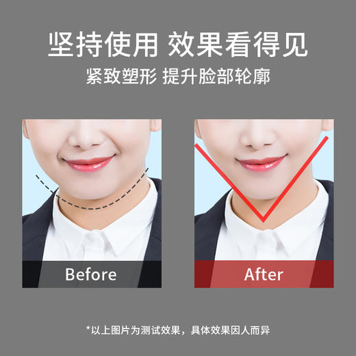 【立体V脸按摩仪】双倍高频微电流提拉 打造精致小脸~ 商品图6